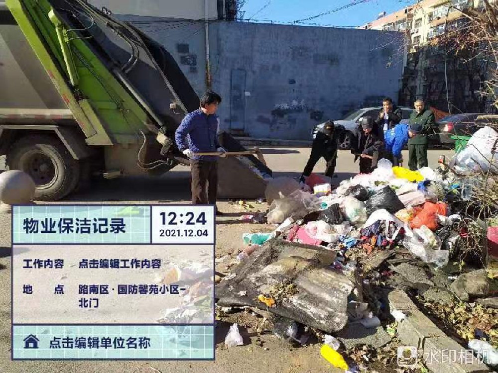 1641347914124623.jpg 20211209022552466.jpg