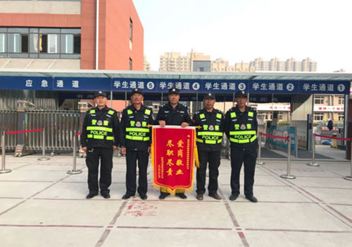幸福花園小學(xué)和新立小學(xué)送錦旗